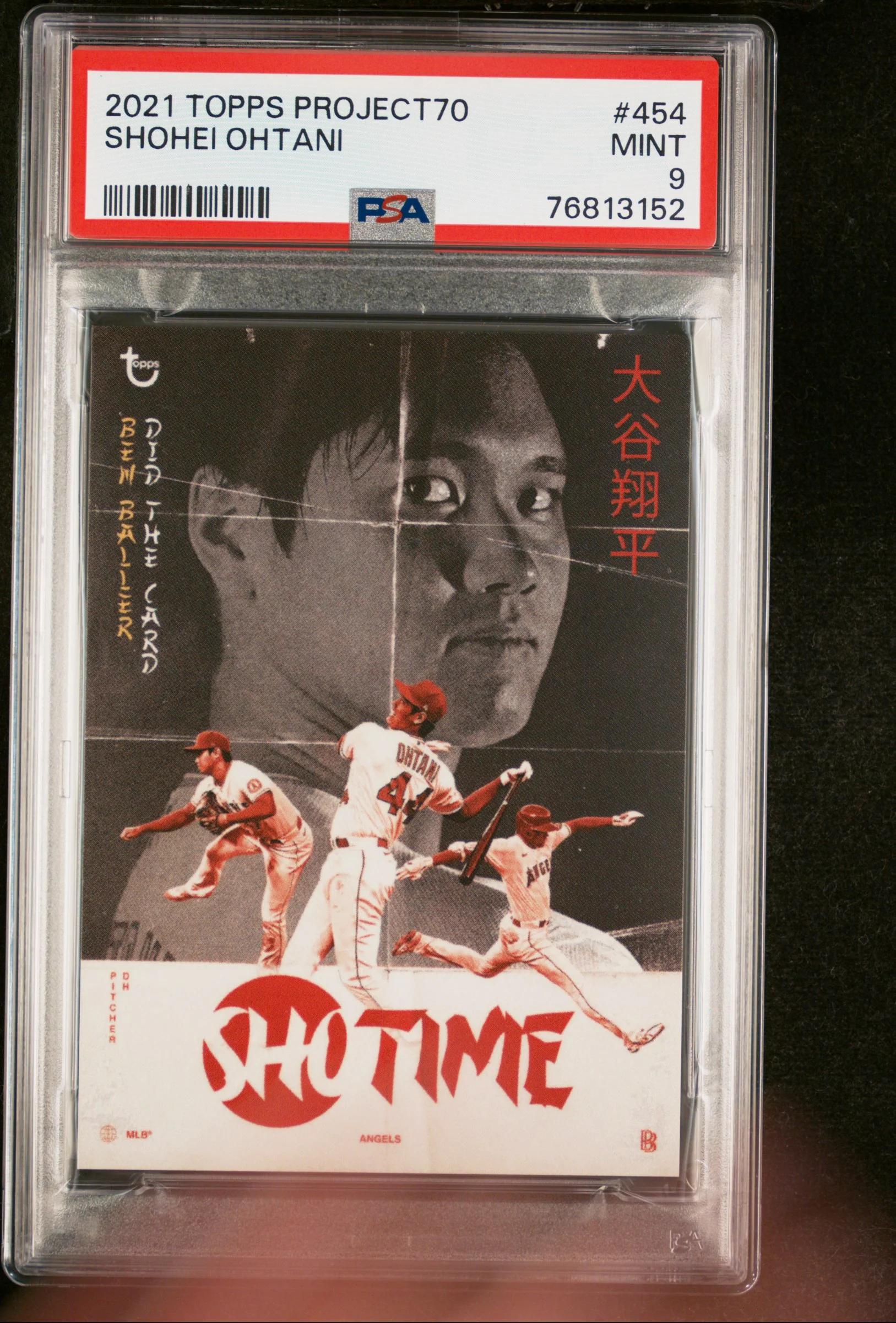Thumbnail 1